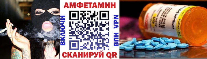 цены   Хвалынск  Амфетамин 98% 