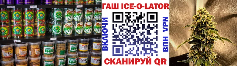 цены наркотик Хвалынск Canna-Cookies конопля