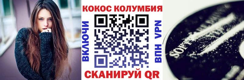 мега ссылка  Хвалынск  Cocaine 98% 