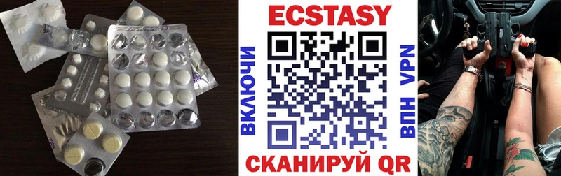 как найти   Хвалынск  Ecstasy ешки 