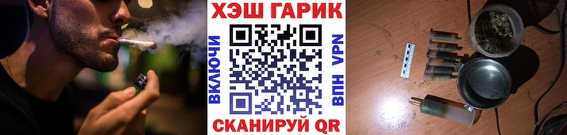 ГАШ VHQ Хвалынск