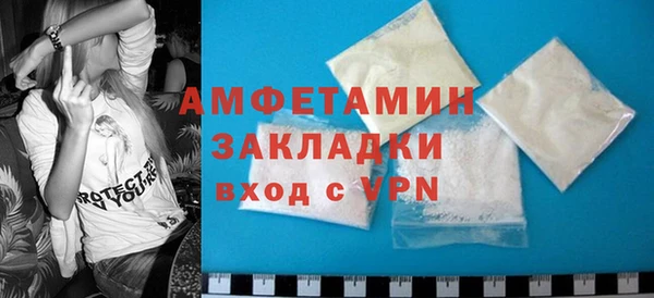 синтетический гашиш Покачи