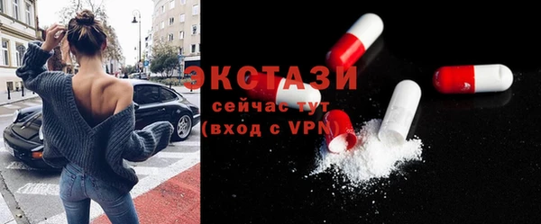 альфа пвп VHQ Приозерск