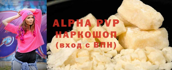 спиды Пролетарск