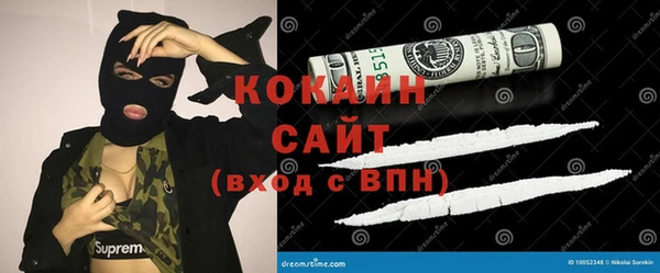 первитин Покров