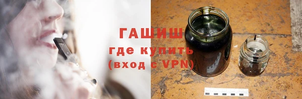 молекула духа Протвино