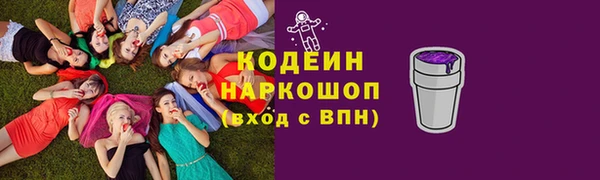 альфа пвп VHQ Приозерск