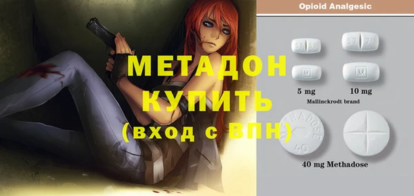 молекула духа Протвино
