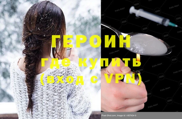синтетический гашиш Покачи