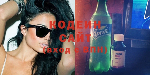 спиды Пролетарск