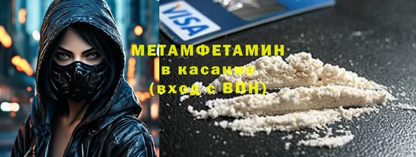 спиды Пролетарск