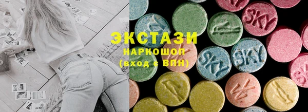 альфа пвп VHQ Приозерск