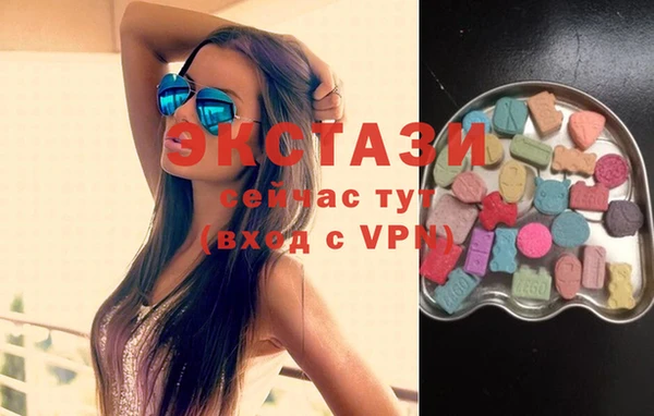 молекула духа Протвино