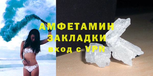 спиды Пролетарск