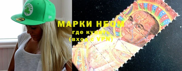 альфа пвп VHQ Приозерск