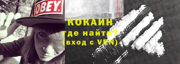 альфа пвп VHQ Приозерск