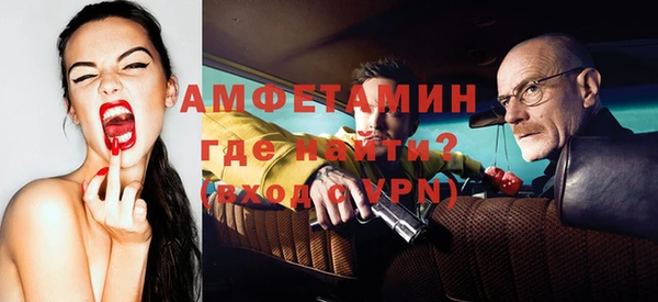 альфа пвп VHQ Приозерск