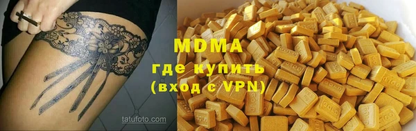 ALPHA-PVP Покровск