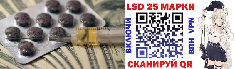 наркотики  ОМГ ОМГ зеркало  Лсд 25 экстази ecstasy  Хвалынск 