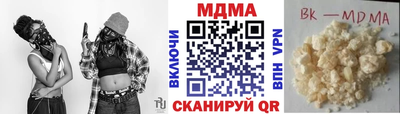 MDMA кристаллы  Хвалынск 