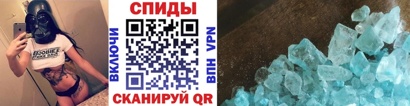 МЕТАМФЕТАМИН мет  Хвалынск 