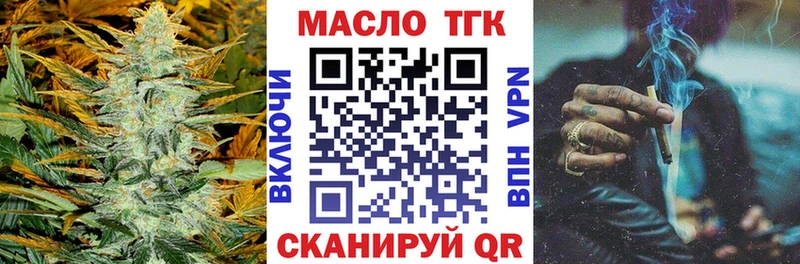 сколько стоит  Хвалынск  ТГК жижа 